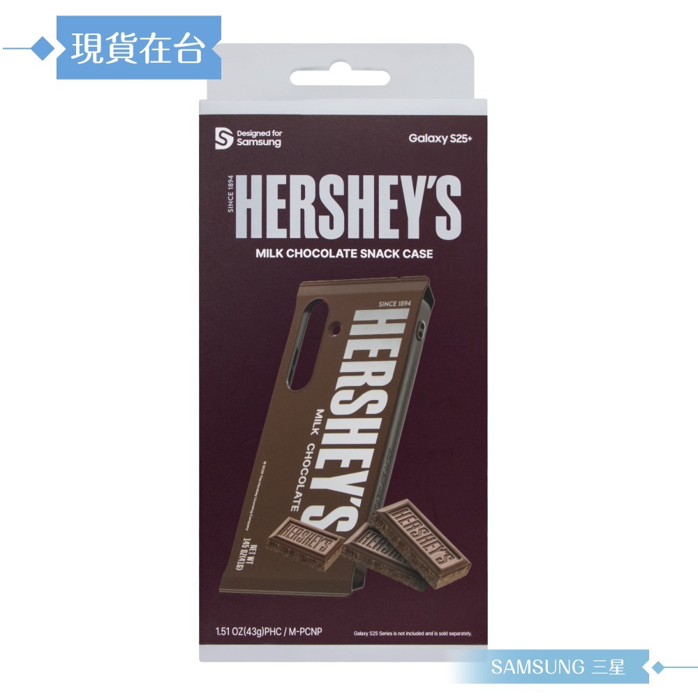 Samsung 三星 原廠公司貨 S25+ Hershey＇s 聯名保護殼 FPS936 (盒裝)-細節圖3
