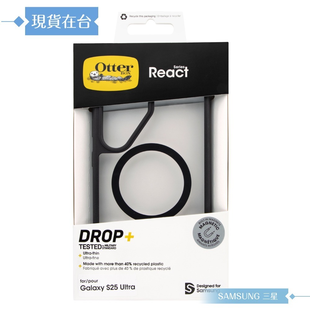 Samsung 三星 原廠公司貨 S25 Ultra Otterbox-React邊框磁吸保護殼 FPS938 (盒裝)-細節圖3