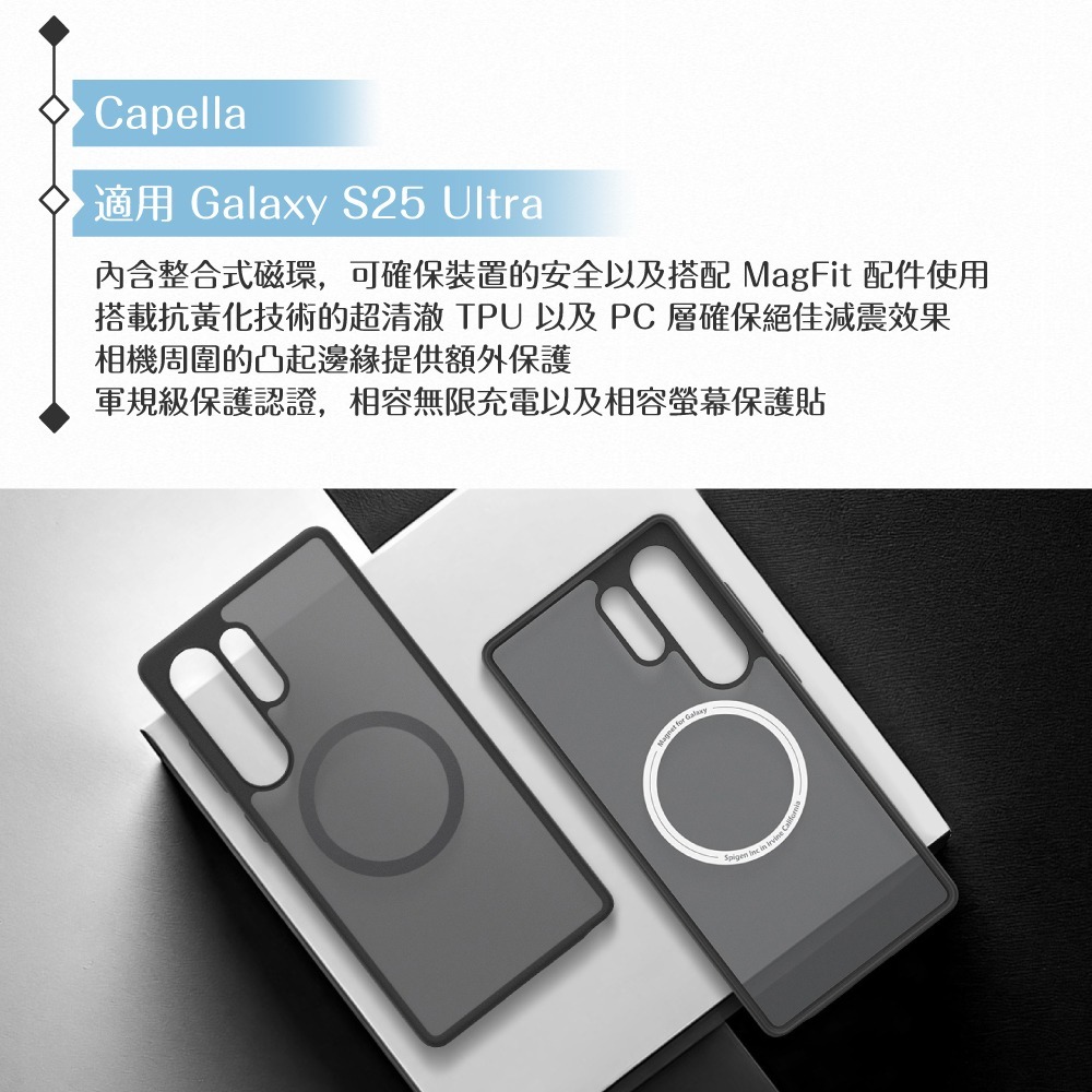 Samsung 三星 原廠公司貨 S25 Ultra Spigen-Capella霧面磁吸保護殼 FPS938 (盒裝)-細節圖9