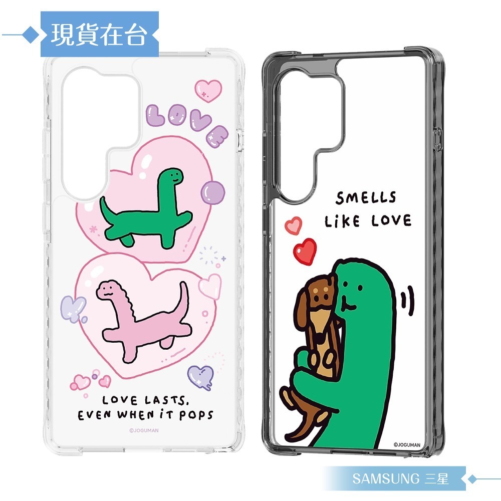 Samsung 三星 原廠公司貨 S25 Ultra JOGUMAN 聯名保護殼 FPS938 (盒裝)-細節圖4