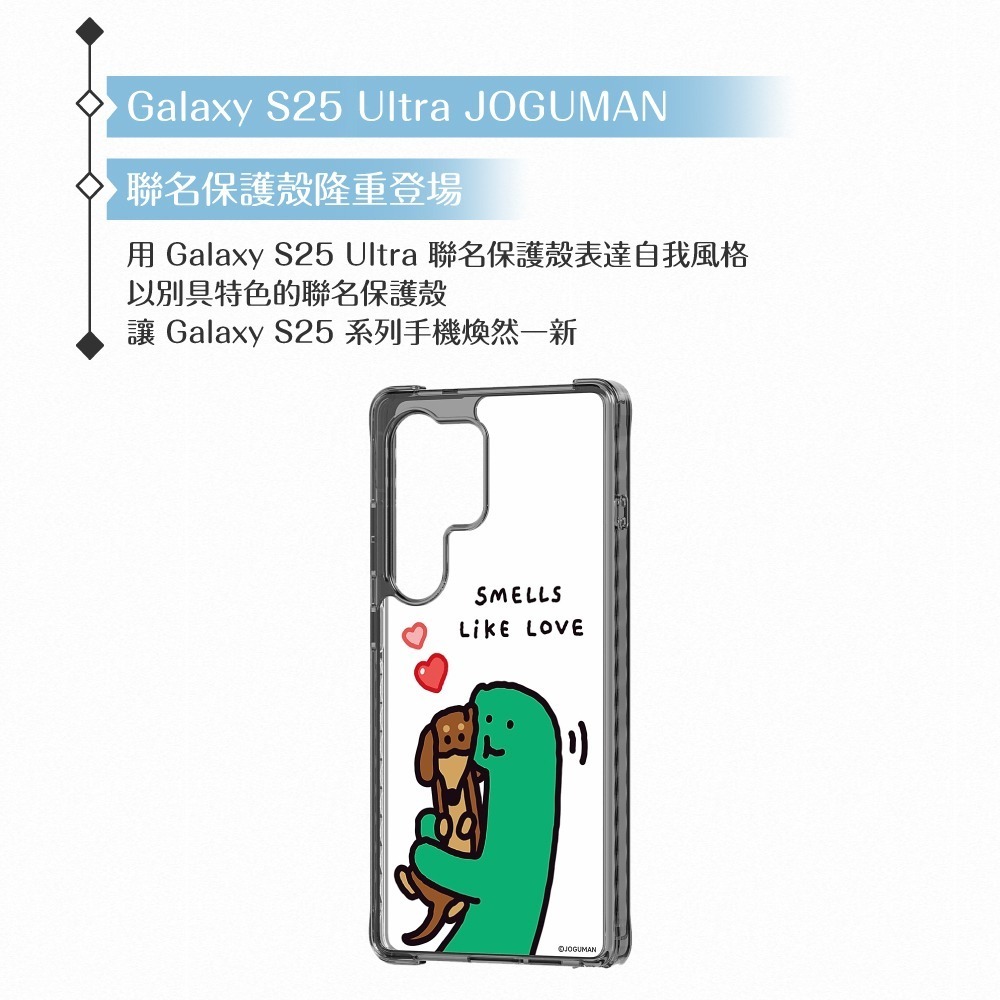 Samsung 三星 原廠公司貨 S25 Ultra JOGUMAN 聯名保護殼 FPS938 (盒裝)-細節圖8