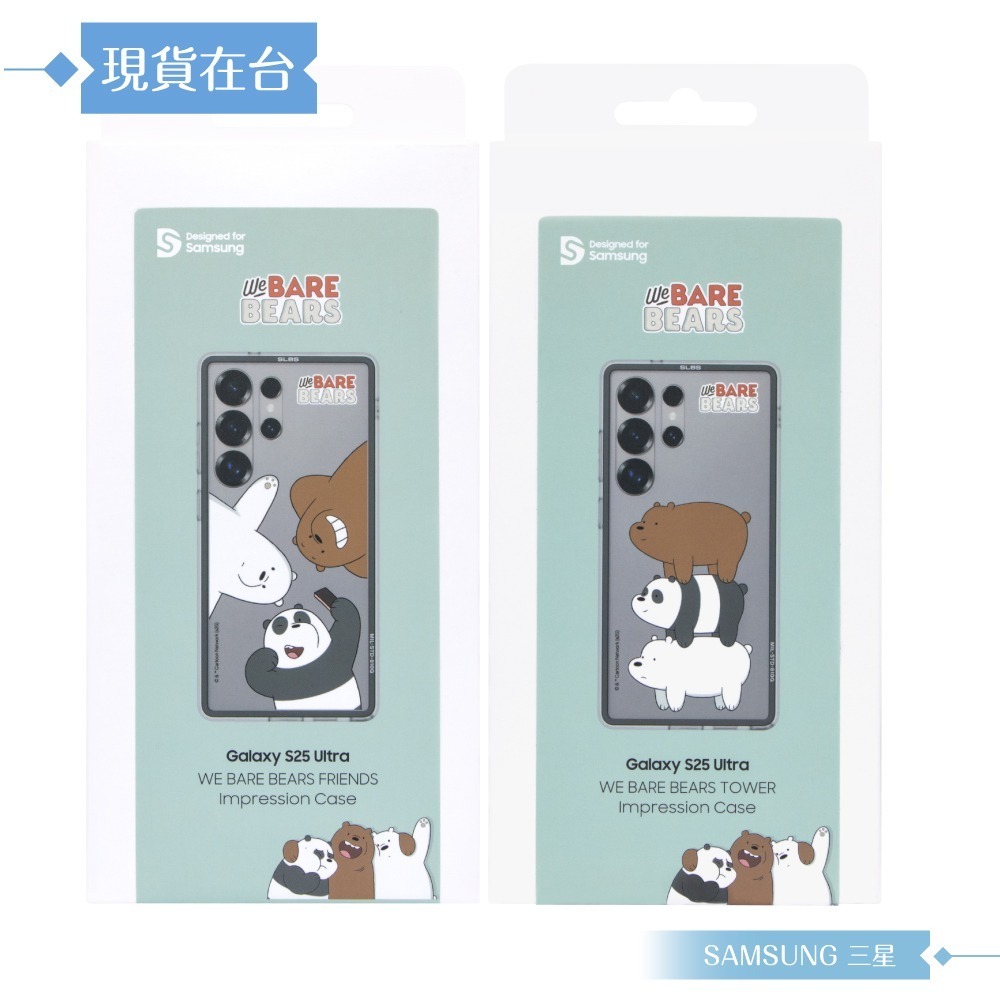 Samsung 三星 原廠公司貨 S25 Ultra We Bare Bears 聯名保護殼 FPS938 (盒裝)-細節圖3