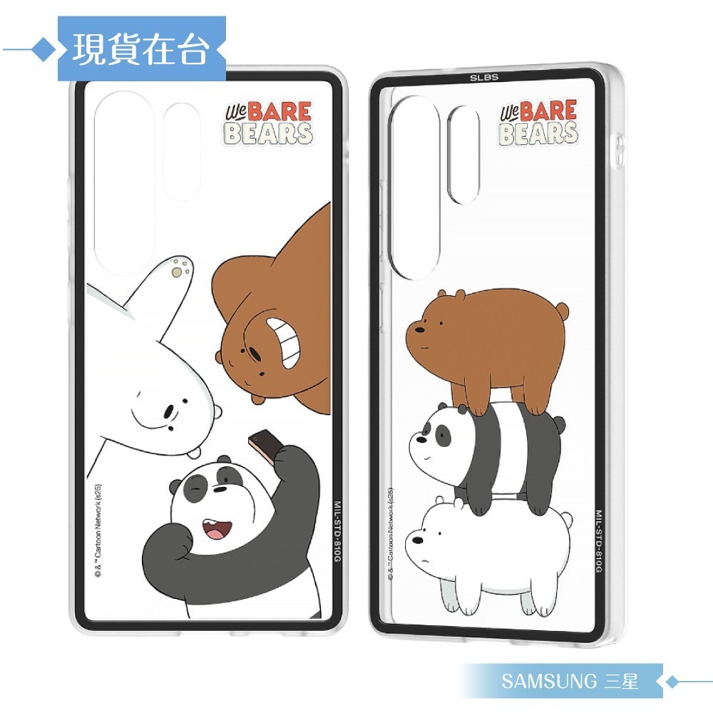 Samsung 三星 原廠公司貨 S25 Ultra We Bare Bears 聯名保護殼 FPS938 (盒裝)-細節圖4