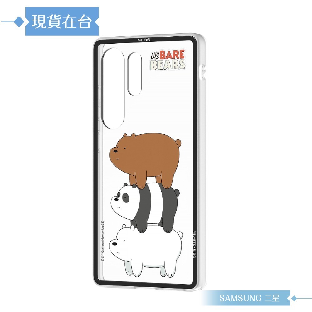Samsung 三星 原廠公司貨 S25 Ultra We Bare Bears 聯名保護殼 FPS938 (盒裝)-細節圖7