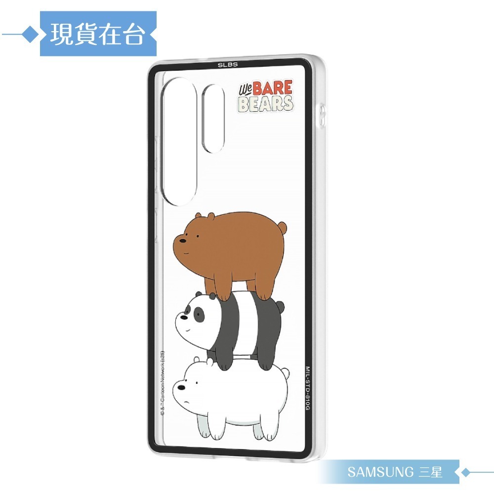 Samsung 三星 原廠公司貨 S25 Ultra We Bare Bears 聯名保護殼 FPS938 (盒裝)-規格圖9