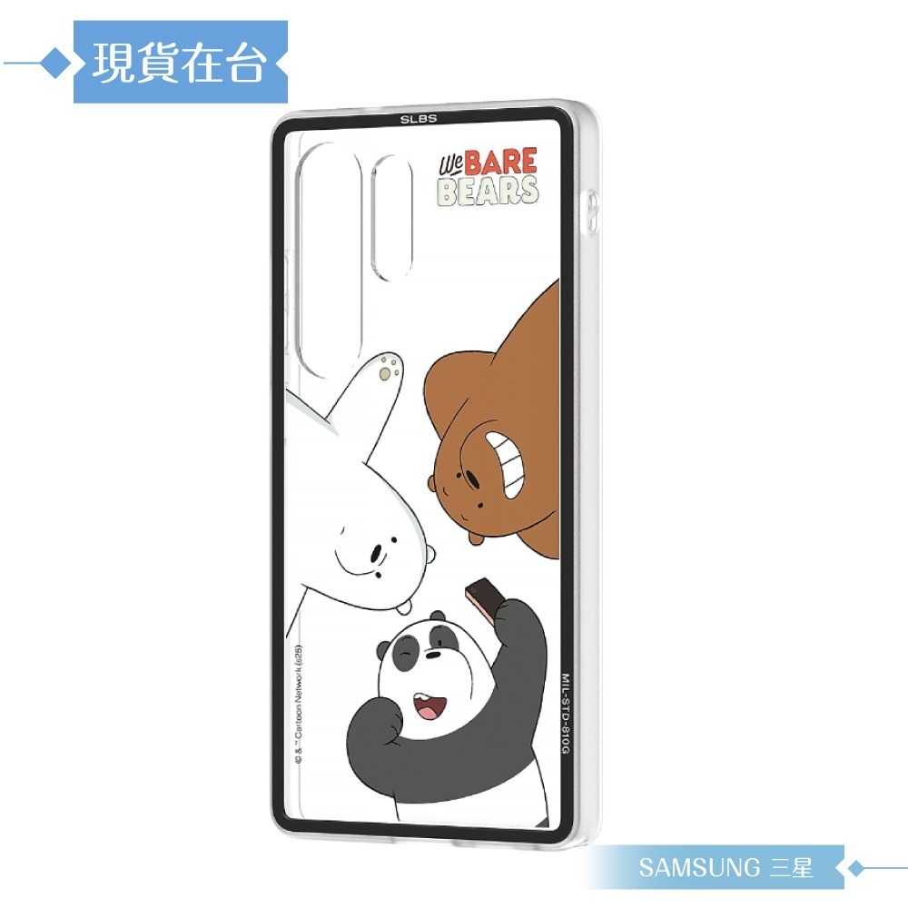 Samsung 三星 原廠公司貨 S25 Ultra We Bare Bears 聯名保護殼 FPS938 (盒裝)-規格圖9