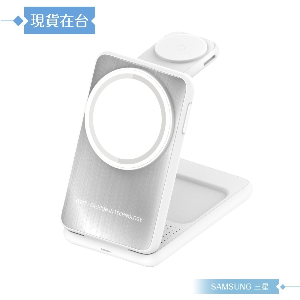 Samsung 三星 原廠公司貨 ITFIT 三合一磁吸無線充電座 ITPW32 (內含60W USB-C 快充線)-細節圖4