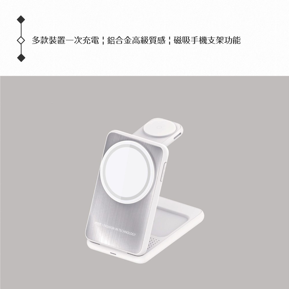 Samsung 三星 原廠公司貨 ITFIT 三合一磁吸無線充電座 ITPW32 (內含60W USB-C 快充線)-細節圖6