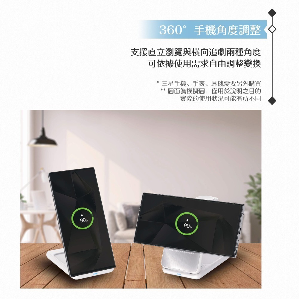 Samsung 三星 原廠公司貨 ITFIT 三合一磁吸無線充電座 ITPW32 (內含60W USB-C 快充線)-細節圖7