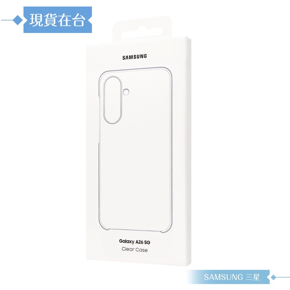 Samsung 三星 原廠公司貨 A26 5G 透明保護殼 QA266 (盒裝)-細節圖3