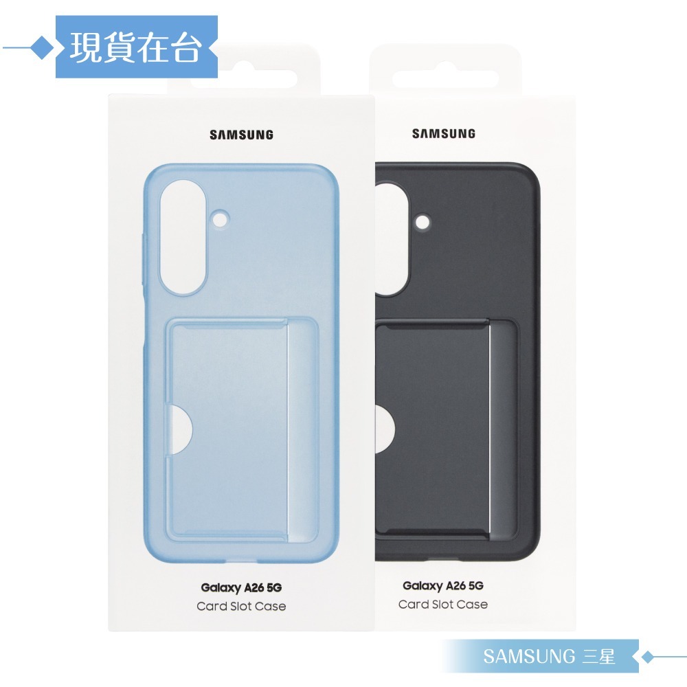 Samsung 三星 原廠公司貨 A26 5G 卡夾式保護殼 OA266 (盒裝)-細節圖3