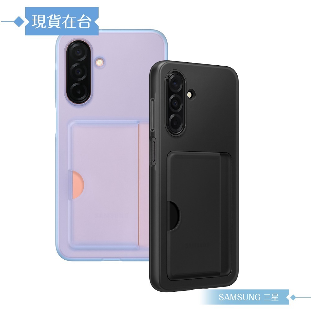 Samsung 三星 原廠公司貨 A26 5G 卡夾式保護殼 OA266 (盒裝)-細節圖4