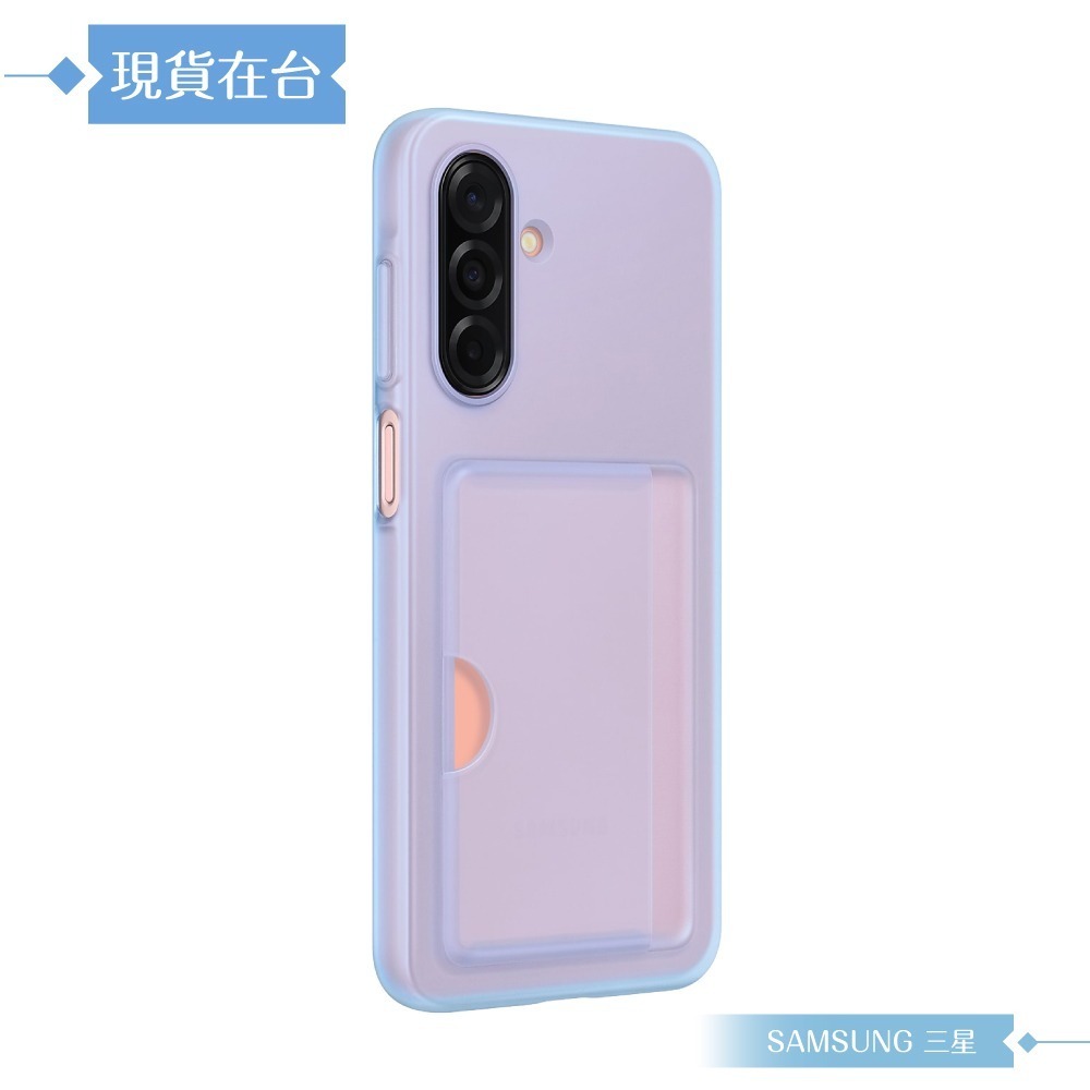 Samsung 三星 原廠公司貨 A26 5G 卡夾式保護殼 OA266 (盒裝)-細節圖5