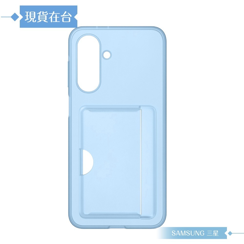 Samsung 三星 原廠公司貨 A26 5G 卡夾式保護殼 OA266 (盒裝)-規格圖9