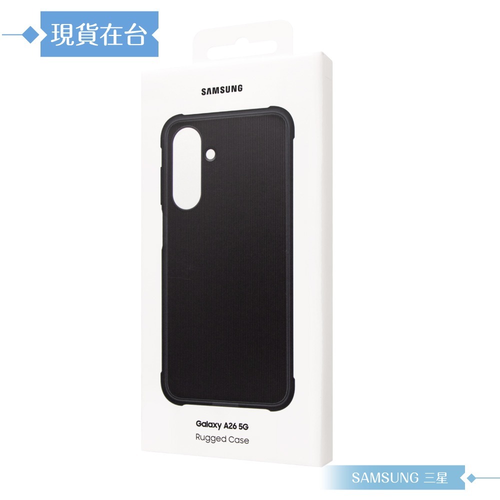 Samsung 三星 原廠公司貨 A26 5G 軍規保護殼 RA266 (盒裝)-細節圖3