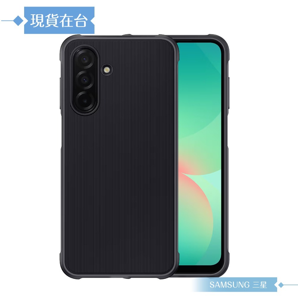 Samsung 三星 原廠公司貨 A26 5G 軍規保護殼 RA266 (盒裝)-細節圖5