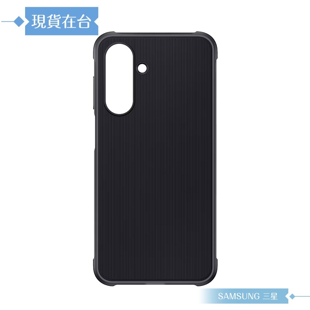 Samsung 三星 原廠公司貨 A26 5G 軍規保護殼 RA266 (盒裝)-細節圖6