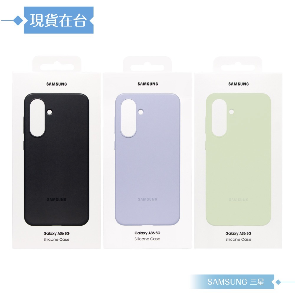 Samsung 三星 原廠公司貨 A36 5G 矽膠薄型保護殼 PA366 (盒裝)-細節圖3