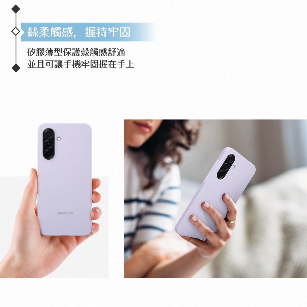 Samsung 三星 原廠公司貨 A36 5G 矽膠薄型保護殼 PA366 (盒裝)-細節圖9