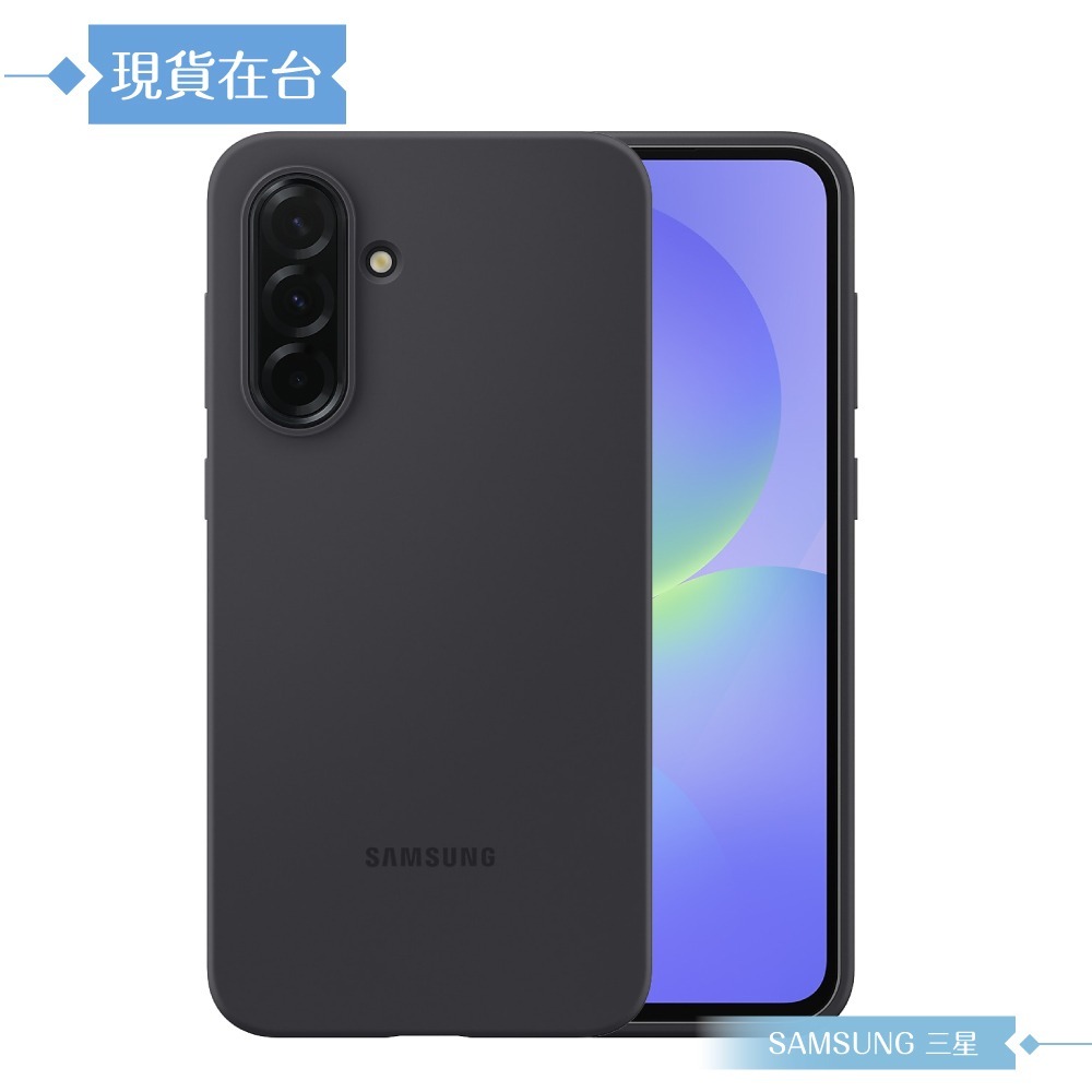 Samsung 三星 原廠公司貨 A36 5G 矽膠薄型保護殼 PA366 (盒裝)-規格圖9