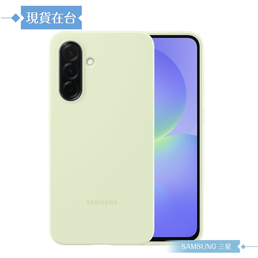 Samsung 三星 原廠公司貨 A36 5G 矽膠薄型保護殼 PA366 (盒裝)-規格圖9