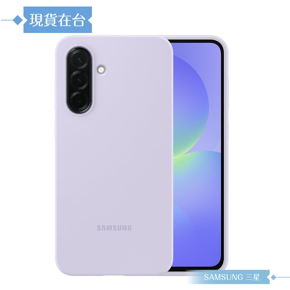 Samsung 三星 原廠公司貨 A36 5G 矽膠薄型保護殼 PA366 (盒裝)-規格圖9
