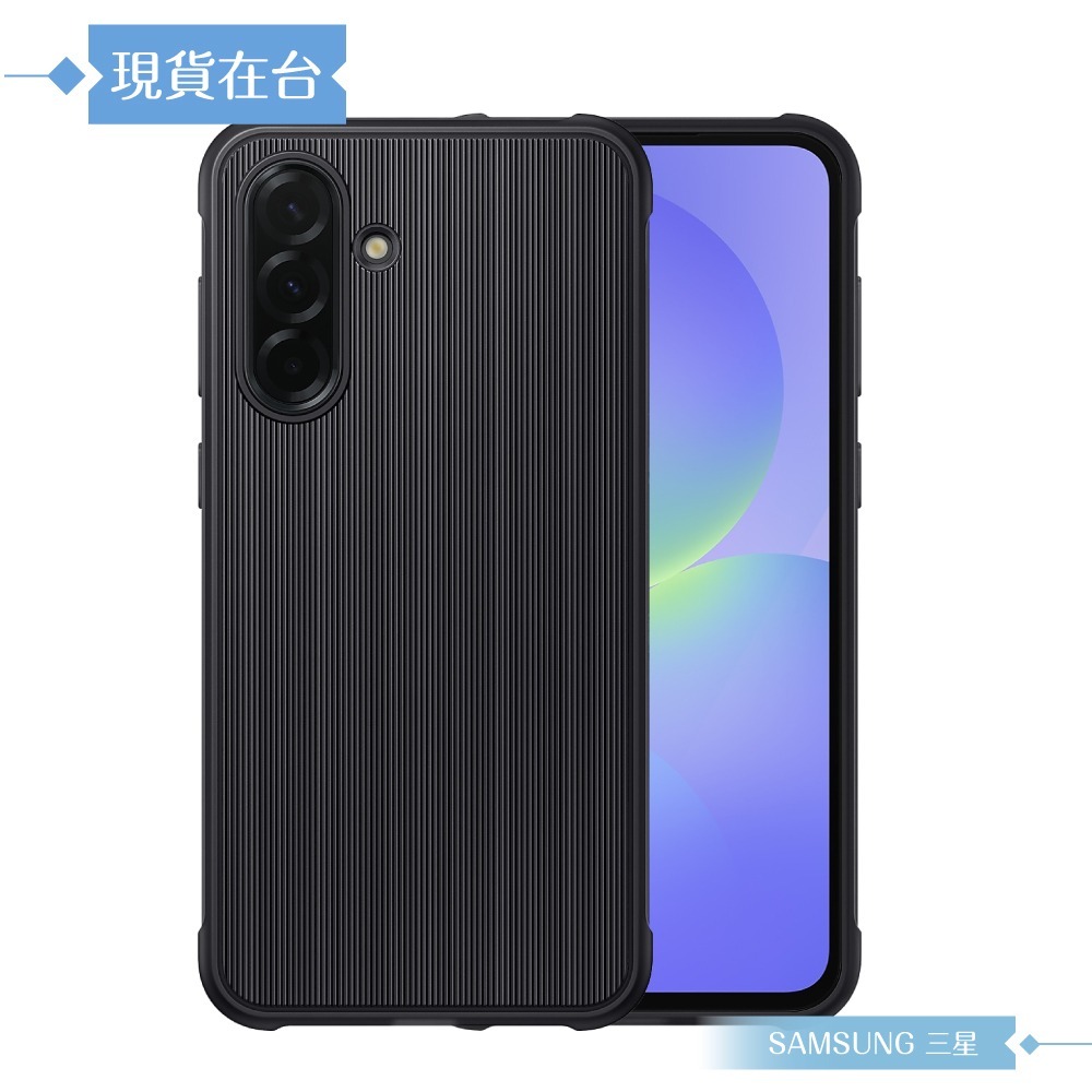 Samsung 三星 原廠公司貨 A36 5G 軍規保護殼 RA366 (盒裝)-細節圖5
