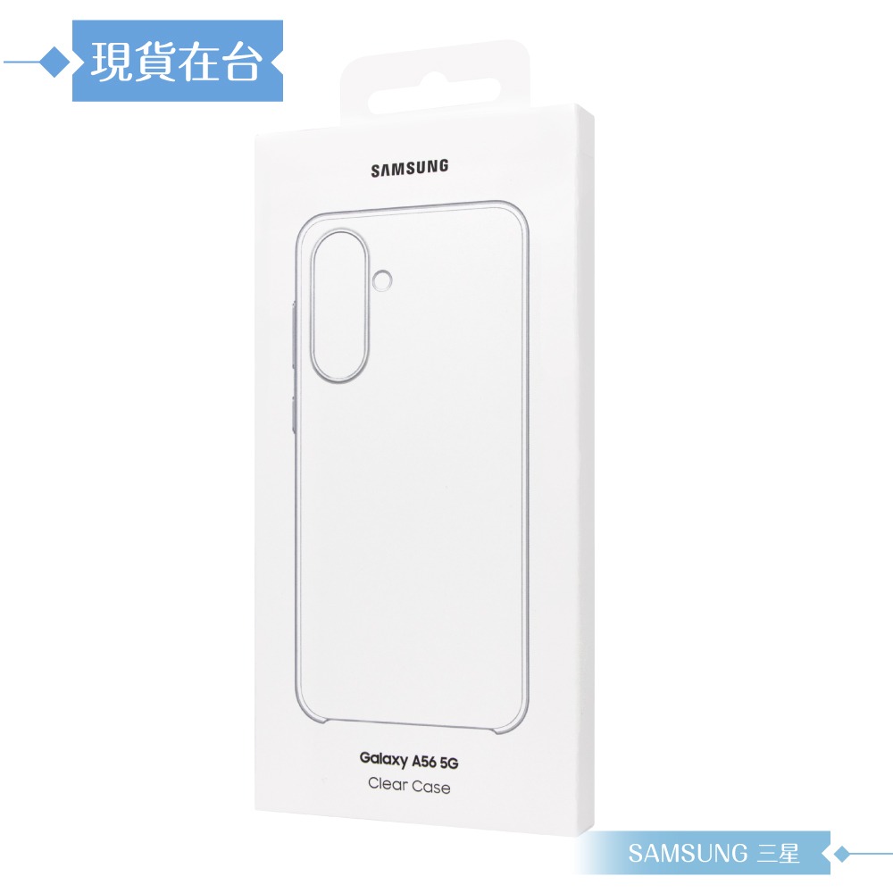 Samsung 三星 原廠公司貨 A56 5G 透明保護殼 QA566 (盒裝)-細節圖3