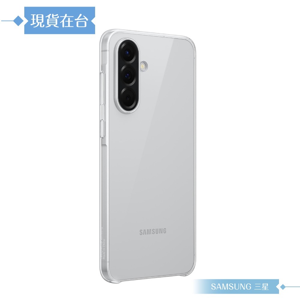 Samsung 三星 原廠公司貨 A56 5G 透明保護殼 QA566 (盒裝)-細節圖4