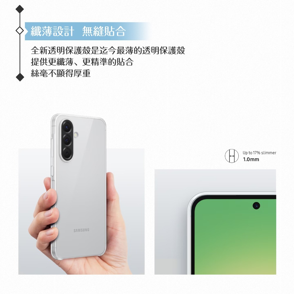 Samsung 三星 原廠公司貨 A56 5G 透明保護殼 QA566 (盒裝)-細節圖8