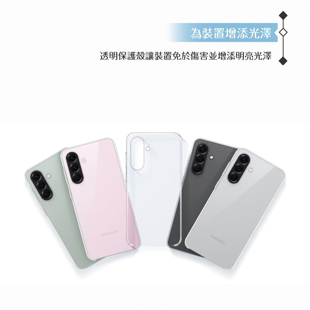 Samsung 三星 原廠公司貨 A56 5G 透明保護殼 QA566 (盒裝)-細節圖9