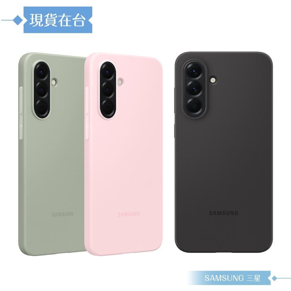 Samsung 三星 原廠公司貨 A56 5G 矽膠薄型保護殼 PA566 (盒裝)-細節圖4