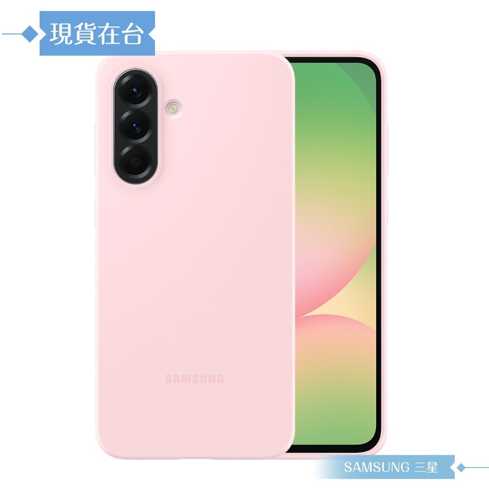 Samsung 三星 原廠公司貨 A56 5G 矽膠薄型保護殼 PA566 (盒裝)-規格圖9