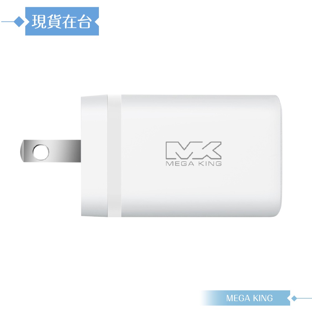 MEGA KING 原廠公司貨 65W GaN氮化鎵PD三孔旅充頭 / USB-A+雙Type-C接口 (G653H)-細節圖4