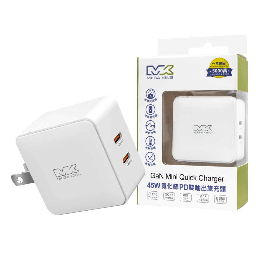 MEGA KING 原廠公司貨 45W GaN氮化鎵PD雙孔旅充頭 / 雙Type-C接口 (PPST-45W)-細節圖2