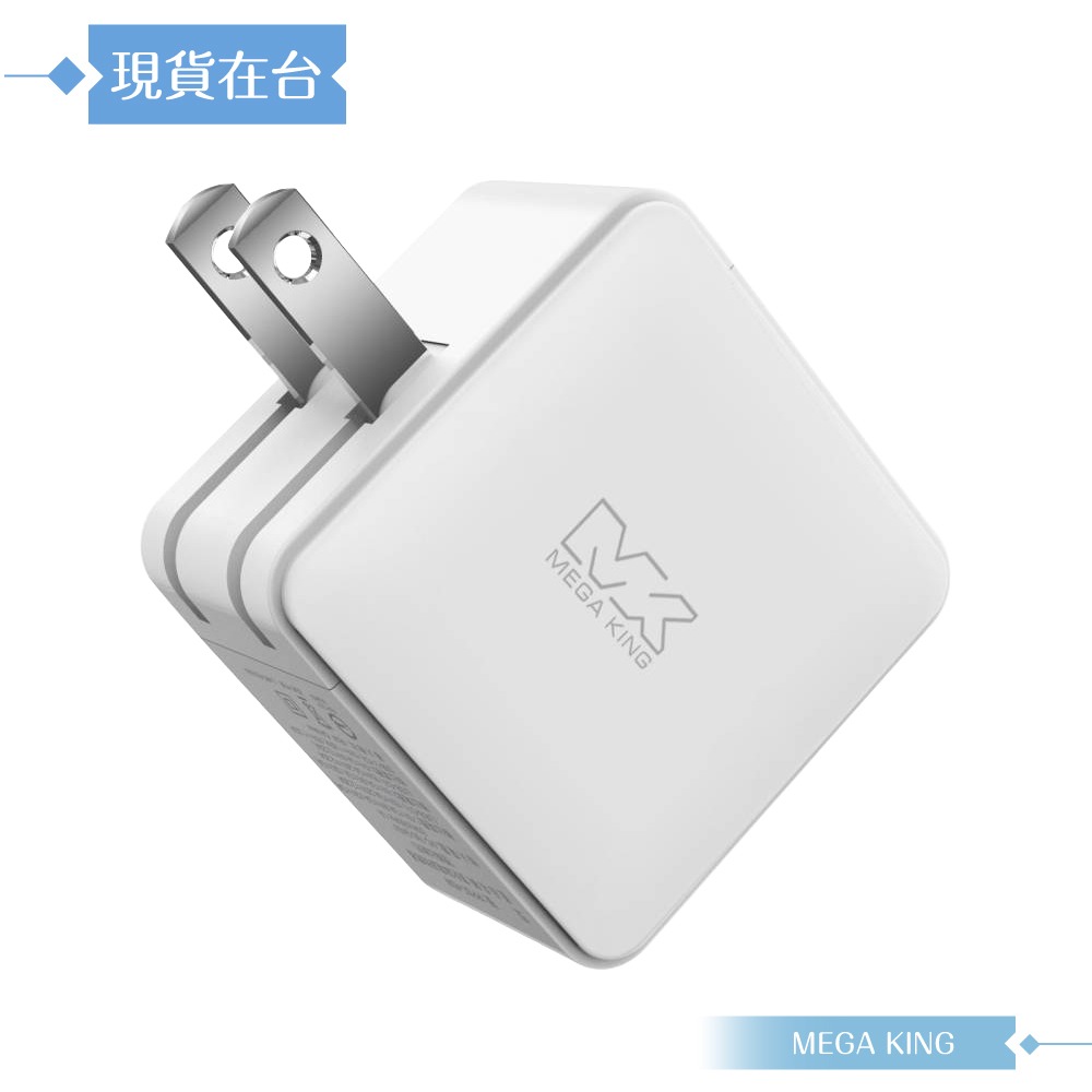 MEGA KING 原廠公司貨 45W GaN氮化鎵PD雙孔旅充頭 / 雙Type-C接口 (PPST-45W)-細節圖5