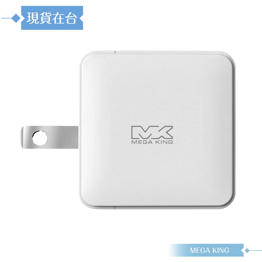 MEGA KING 原廠公司貨 45W GaN氮化鎵PD雙孔旅充頭 / 雙Type-C接口 (PPST-45W)-細節圖6