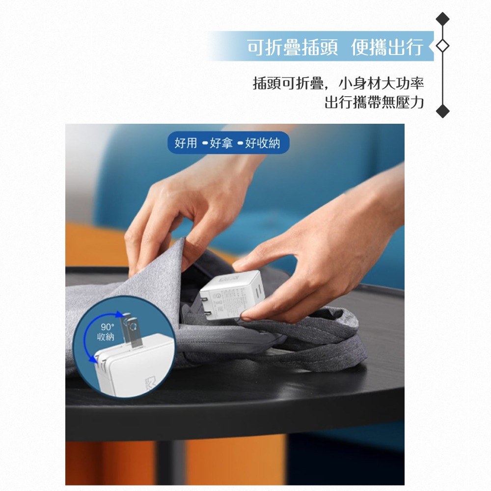 MEGA KING 原廠公司貨 45W GaN氮化鎵PD雙孔旅充頭 / 雙Type-C接口 (PPST-45W)-細節圖9