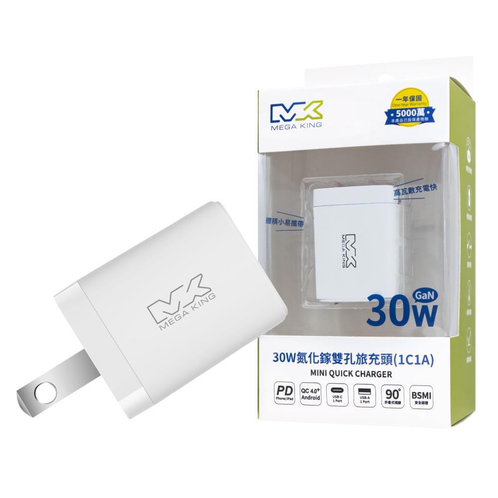 MEGA KING 原廠公司貨 30W GaN氮化鎵PD雙孔旅充頭/ USB-A+Type-C接口 (PST-30CA)-細節圖2