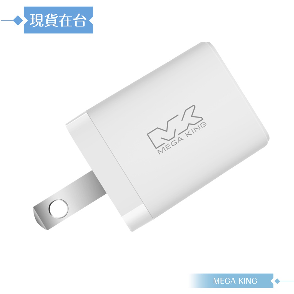 MEGA KING 原廠公司貨 30W GaN氮化鎵PD雙孔旅充頭/ USB-A+Type-C接口 (PST-30CA)-細節圖5
