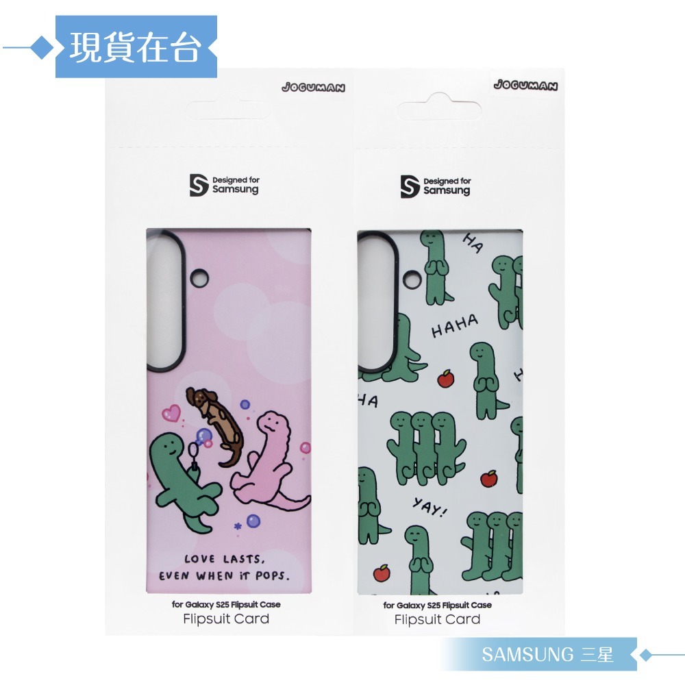 Samsung 三星 原廠公司貨 S25 Joguman_Love Lasts 主題感應卡 TOS931 (吊卡原裝)-細節圖3