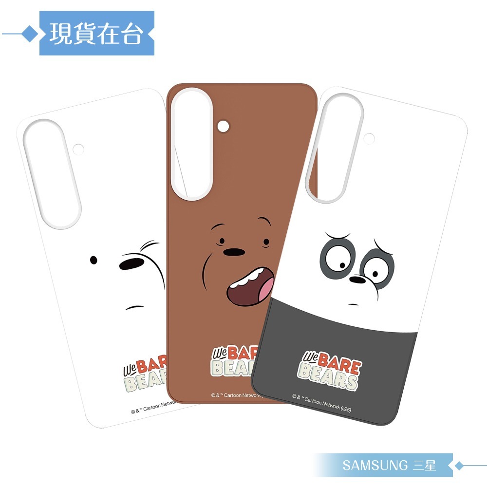 Samsung 三星 原廠公司貨 S25 We Bare Bears 主題感應卡 TOS931 (吊卡原裝)-細節圖4