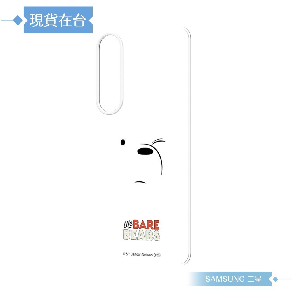Samsung 三星 原廠公司貨 S25 We Bare Bears 主題感應卡 TOS931 (吊卡原裝)-規格圖9