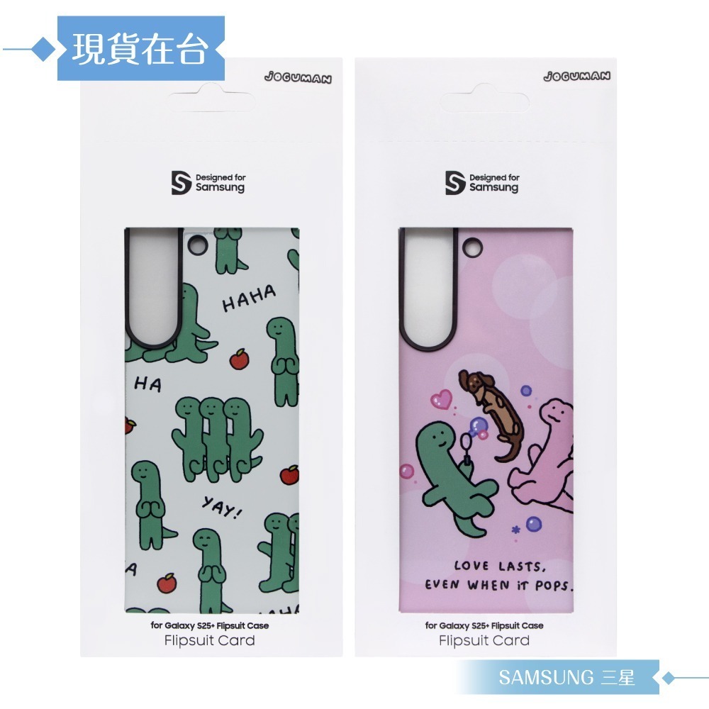 Samsung 三星 原廠公司貨 S25+ Joguman_Love Lasts 主題感應卡 TOS936 (吊卡原裝)-細節圖3
