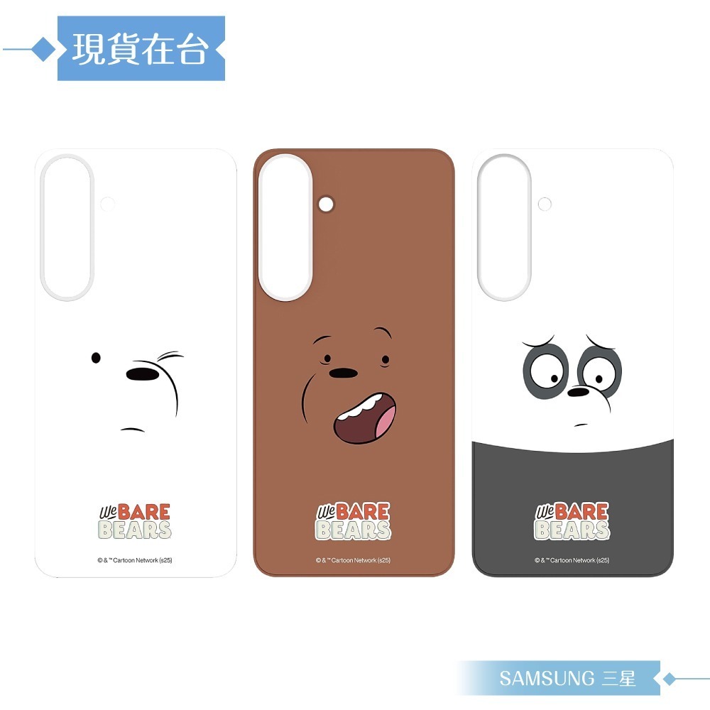 Samsung 三星 原廠公司貨 S25+ We Bare Bears 主題感應卡 TOS936 (吊卡原裝)-細節圖4