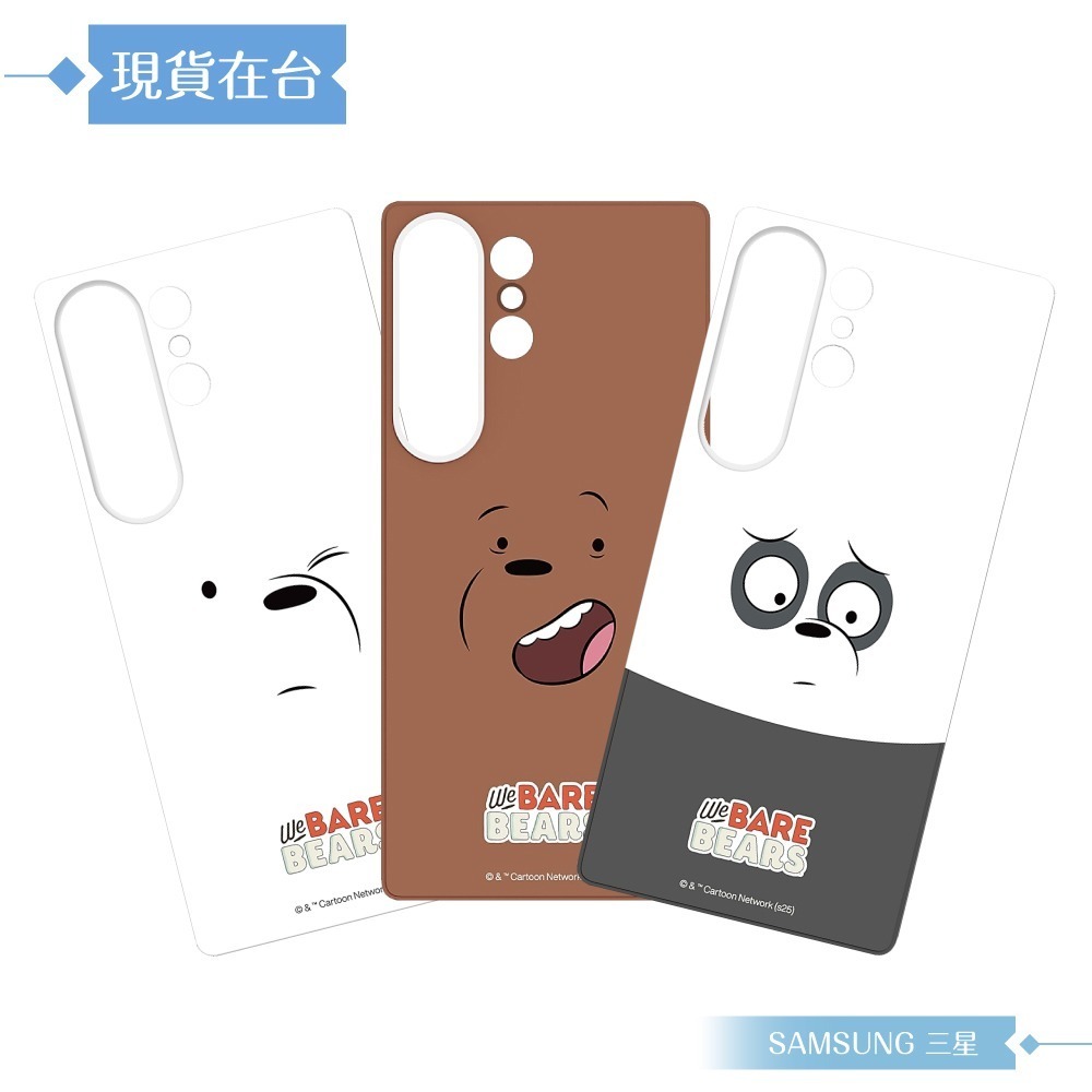 Samsung 三星 原廠公司貨 S25 Ultra We Bare Bears 主題感應卡 TOS938 (吊卡原裝)-細節圖4