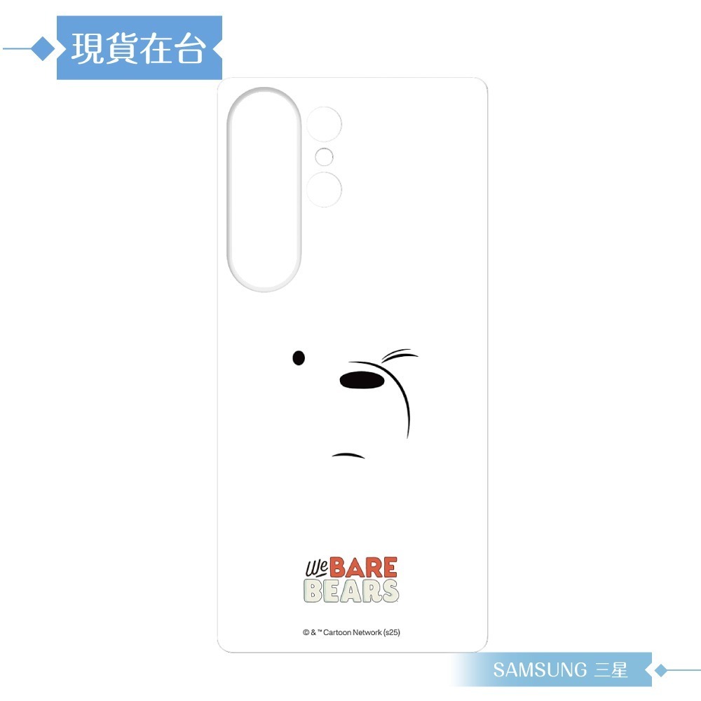Samsung 三星 原廠公司貨 S25 Ultra We Bare Bears 主題感應卡 TOS938 (吊卡原裝)-細節圖5