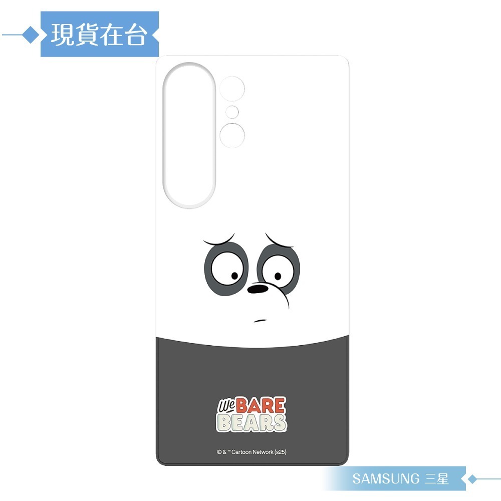 Samsung 三星 原廠公司貨 S25 Ultra We Bare Bears 主題感應卡 TOS938 (吊卡原裝)-細節圖8
