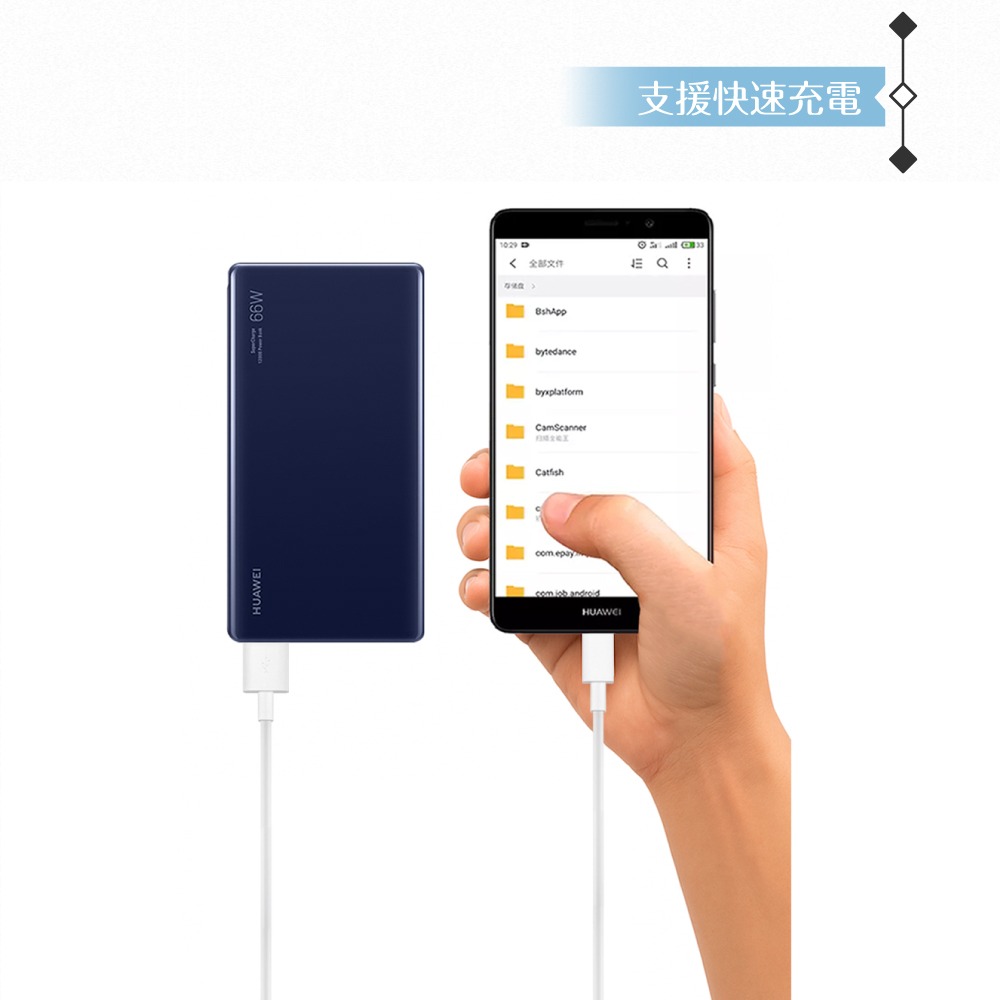 Huawei 華為適用 USB-A to Type C 超短版充電線25cm/白色 for 行動電源 (密封裝)-細節圖9