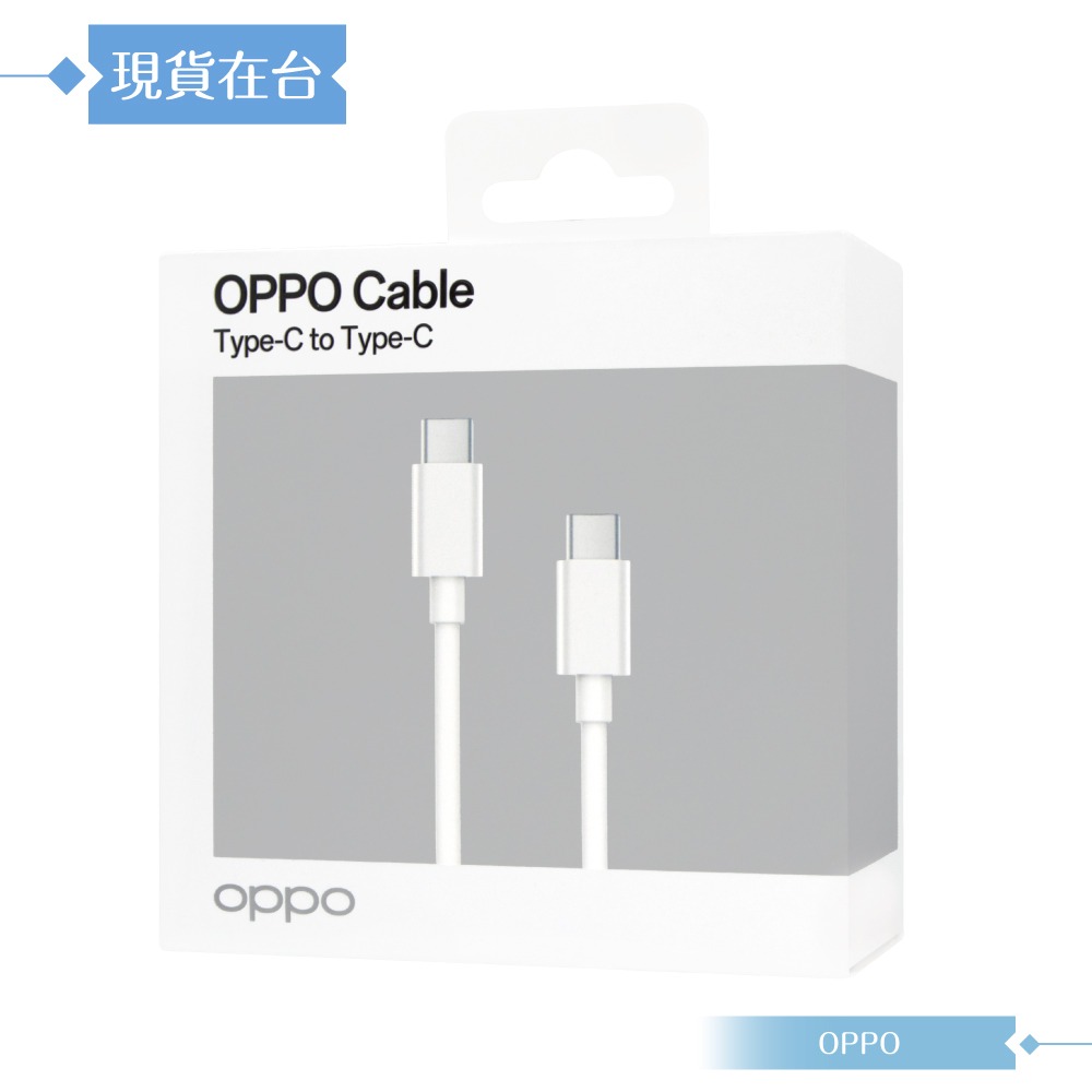 OPPO 原廠盒裝 SUPERVOOC Type C to Type C 超級閃充電線100W- 12A (DL152)-細節圖3